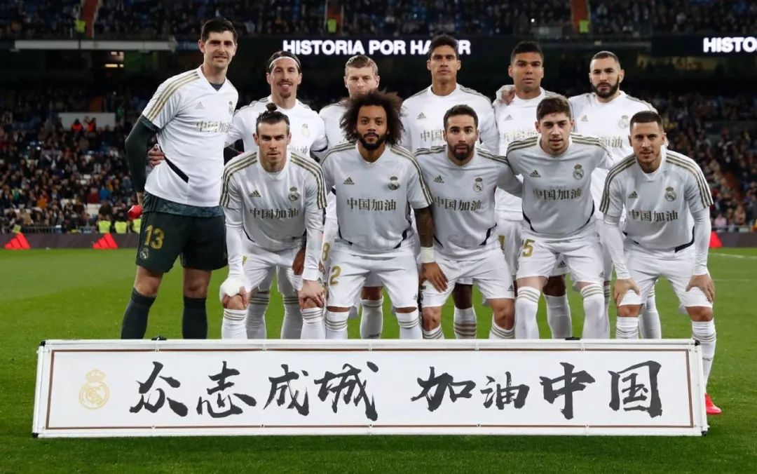 中国足球的