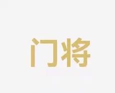 长传