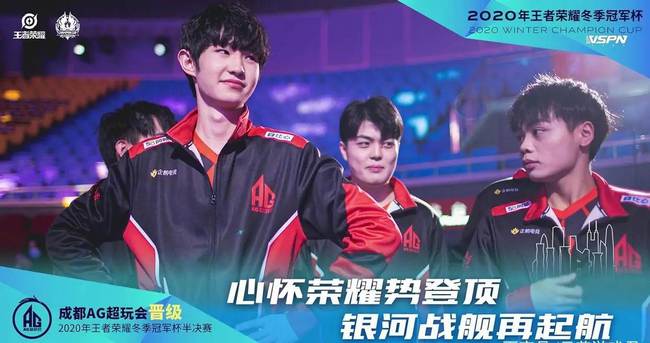 两大豪门的